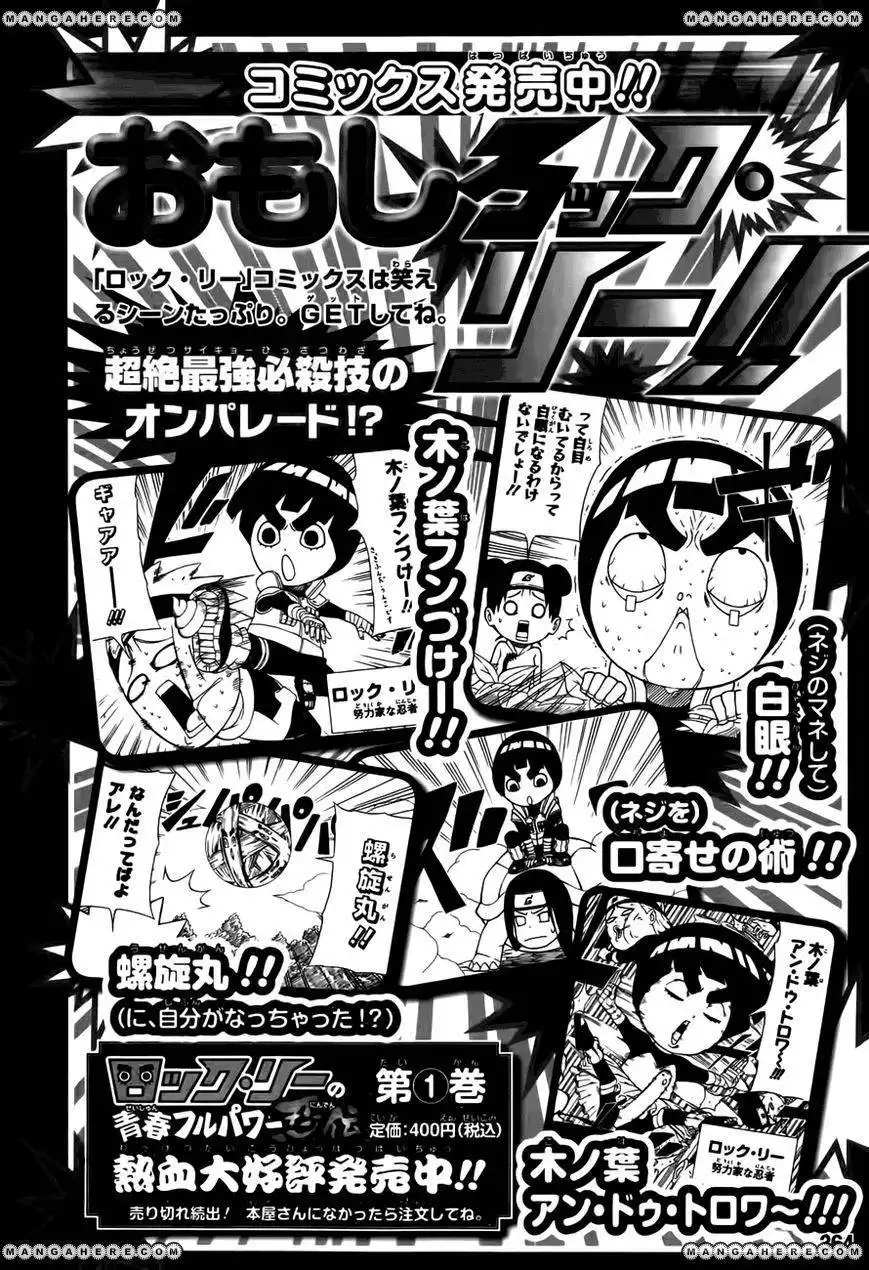 Rock Lee's Springtime of Youth Chapter 12 3